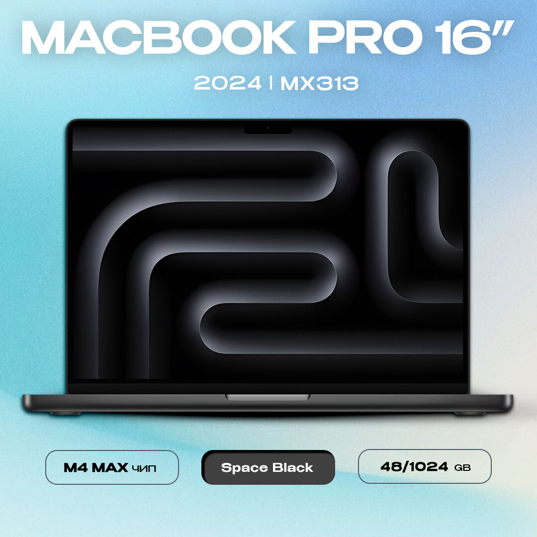Ноутбук Apple MacBook Pro 16 2024 M4 Max 48/1024GB Space Black (MX313)