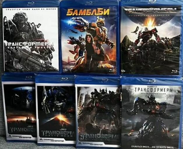 Трансформеры. Blu-ray коллекция фильмов