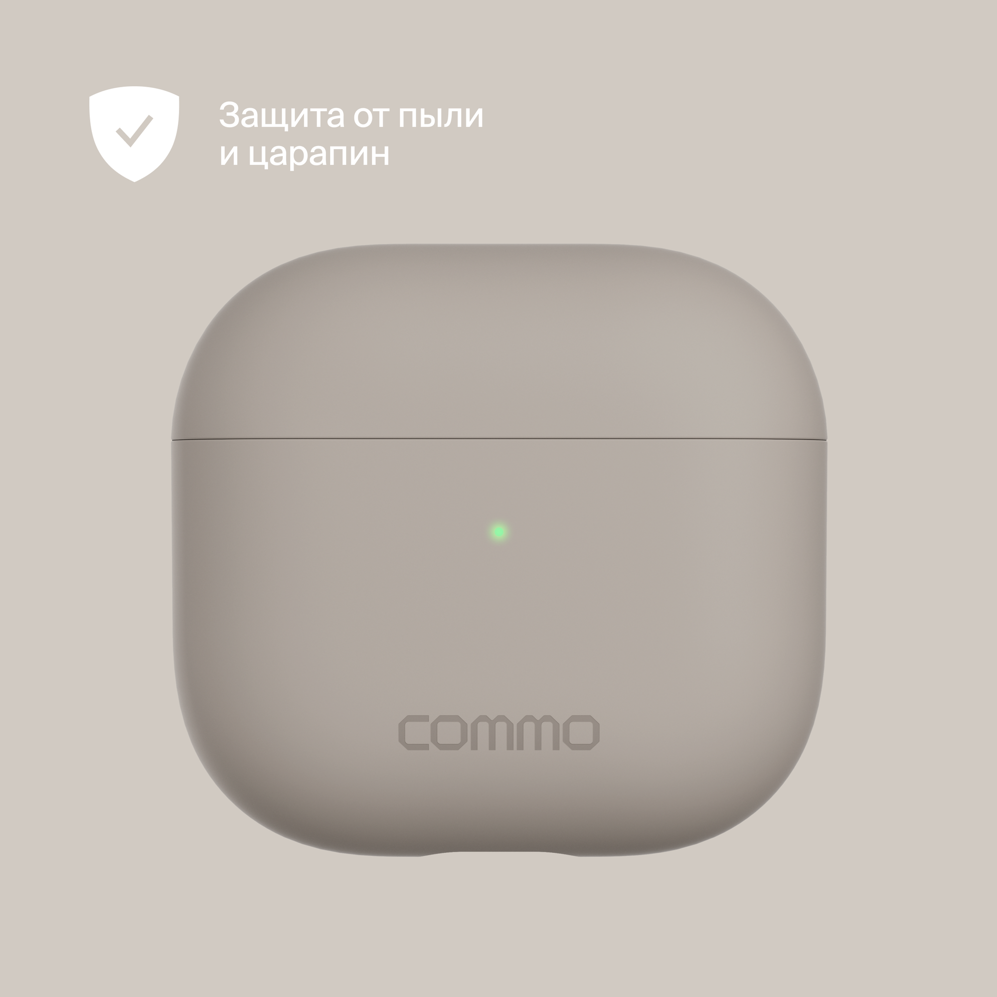 Силиконовый чехол COMMO Shield Case для Apple Airpods 4, Льняной — фото 1