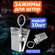 Зажимы для штор металлические крокодильчики