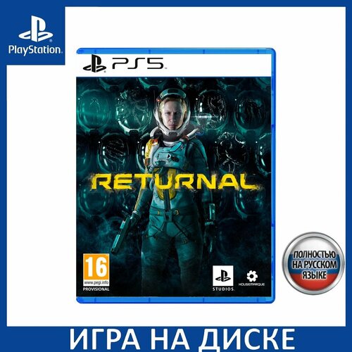 Игра Returnal PS5 Русская версия 3990₽