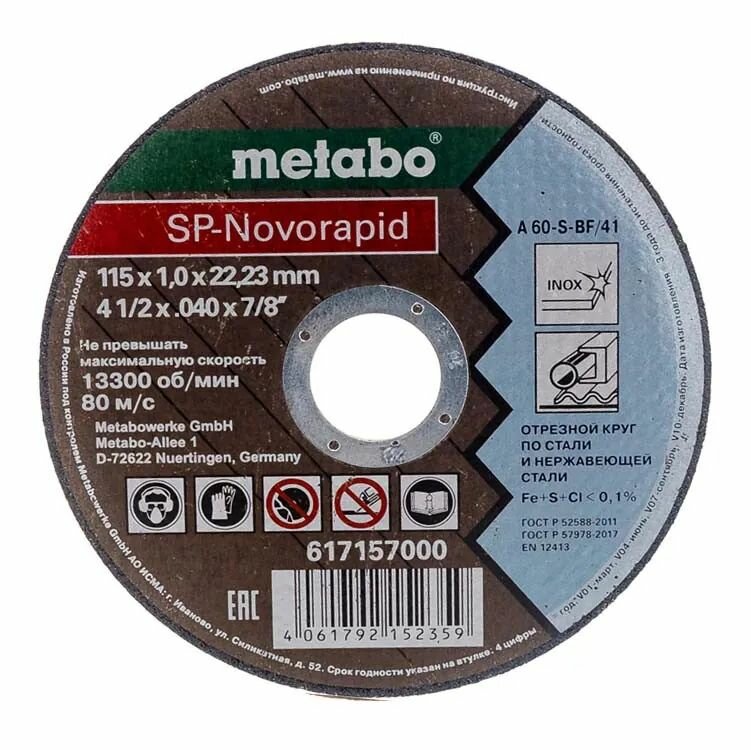 Круг отрез. нерж SP-Novorapid 115x1x22 мм RU B LM METABO