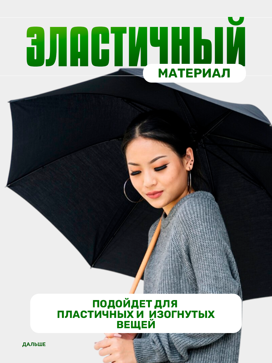 Заплатка для ремонта одежды водоотталкивающая, самоклеющаяся, чёрная, на куртку 16 шт — фото 1