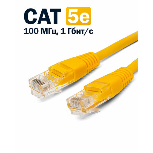 Кабель патч-корд U/UTP 5e кат. 0.5м Filum FL-U5-C-0.5M-Y 26AWG (7x0.16 мм), чистая медь, PVC, жёлтый