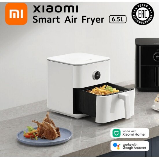 Xiaomi фритюрница (аэрогриль) Mi Smart Air Fryer 6.5L (MAF10), белый EU — фото 1