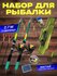 Удочки рыболовные оснащенные с набором для летней рыбалки