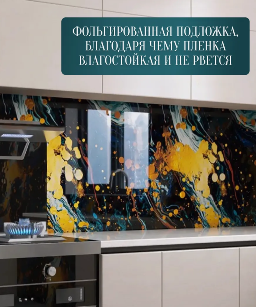 Пленка ПВХ, самоклеящаяся, для мебели, глянцевая, капли, 60 см х 3 м — фото 1