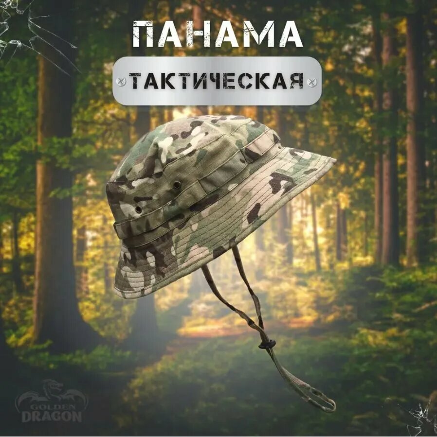Панама для рыбалки и охоты Golden Dragon Fishing