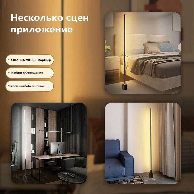 Изображение ZAZHI Напольный светильник