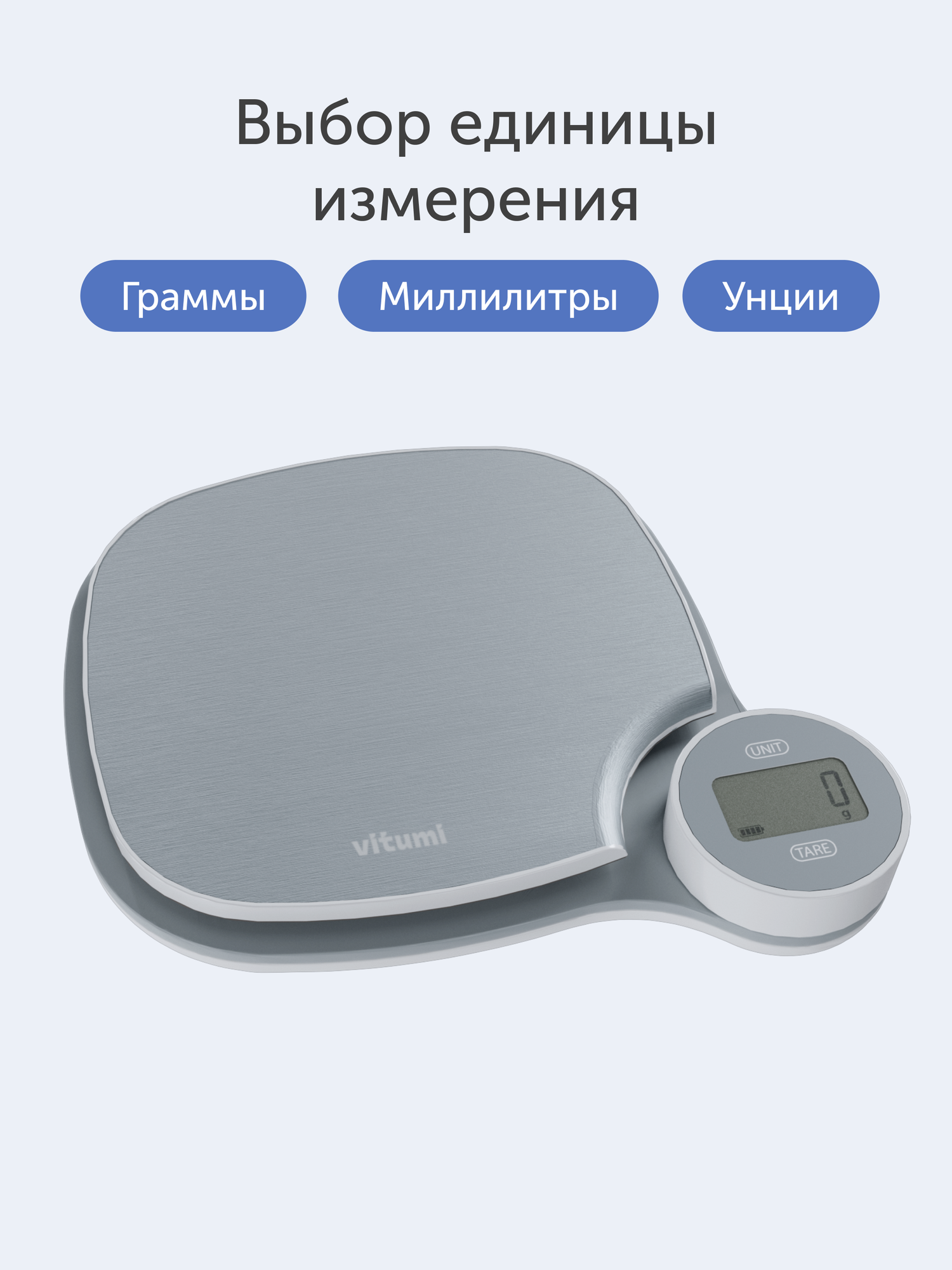 Картинки Весы кухонные, кинетические, Vitumi VKS01F, серые