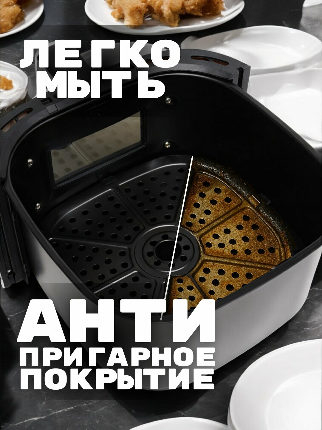Аэрогриль Rabee RJ-501 5.5 л, фритюрница без масла, объем 1500W — фото 1