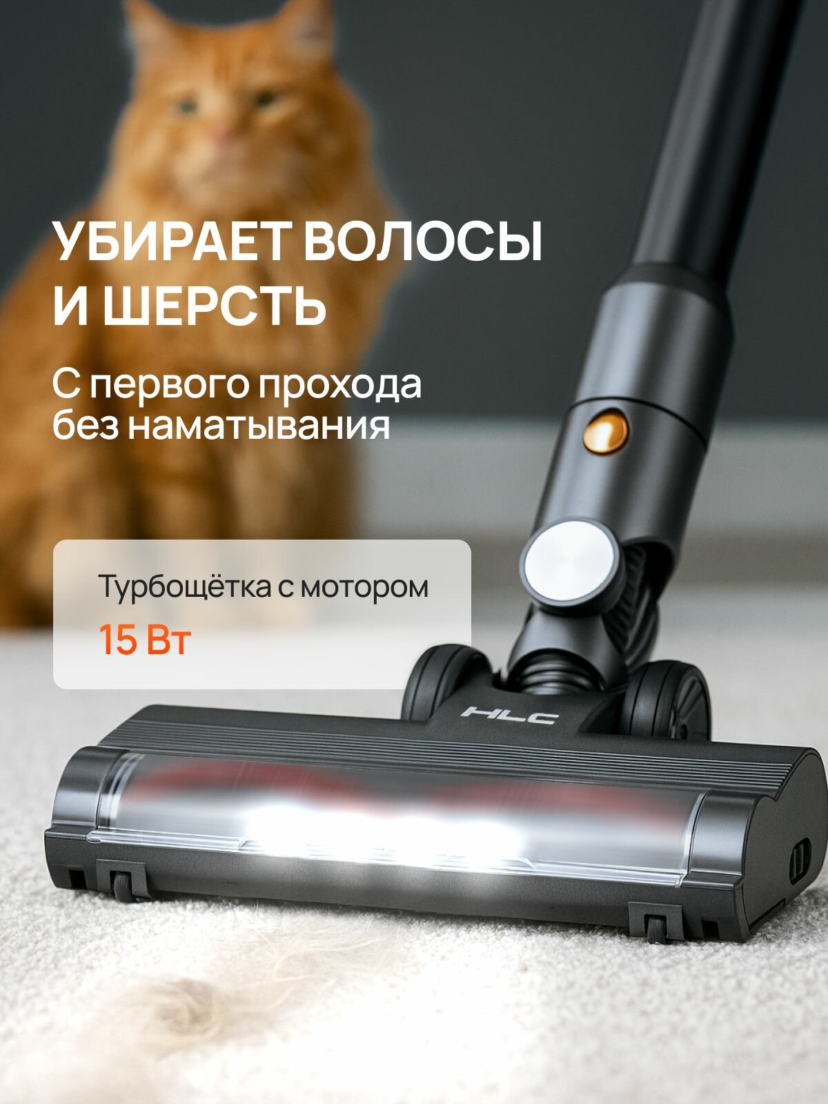 Пылесос вертикальный беспроводной, вертикальный пылесос беспроводной — фото 1