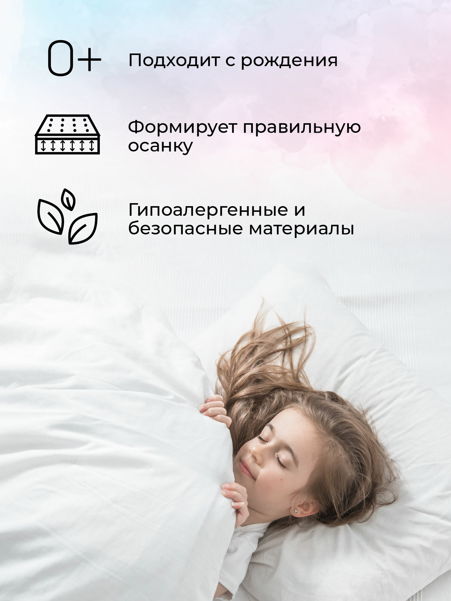 Матрас трансформер AmaroBaby, Magic sleep (овальный/круглый) 1250 х 750 х 110 (110 мм - холкон) — фото 1