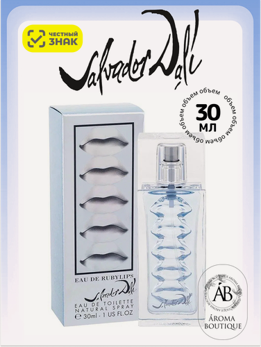 Изображение товара Туалетная вода Salvador Dali "Eau de RubyLips", женская, 30мл