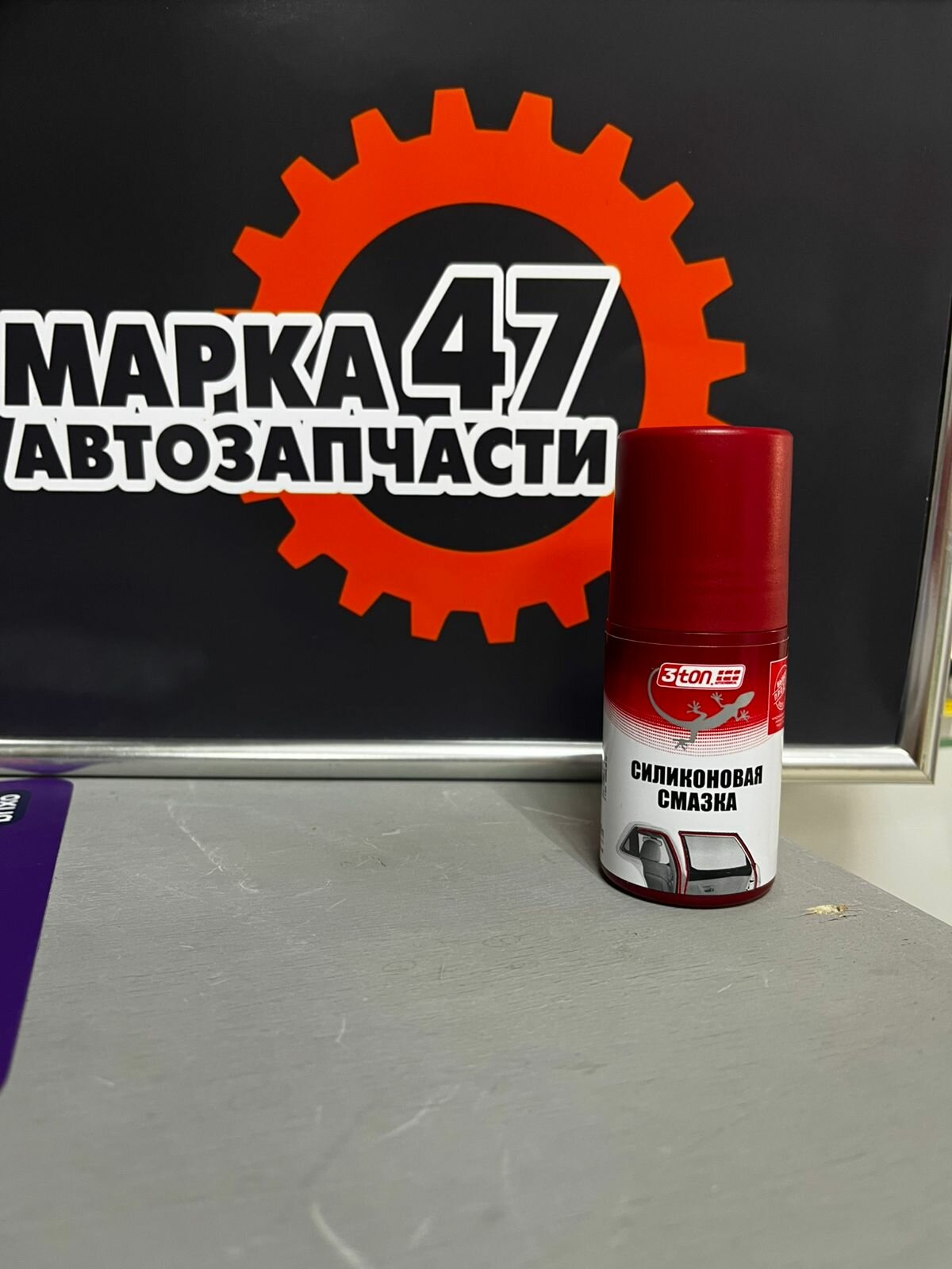 Смазка 3TON SILICONE LUBRICANT силиконовая 50 мл 40602