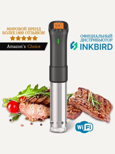 Изображение товара Сувид погружной INKBIRD ISV-200RU, с поддержкой Wi-Fi 2,4 ГГц, 1000 Вт