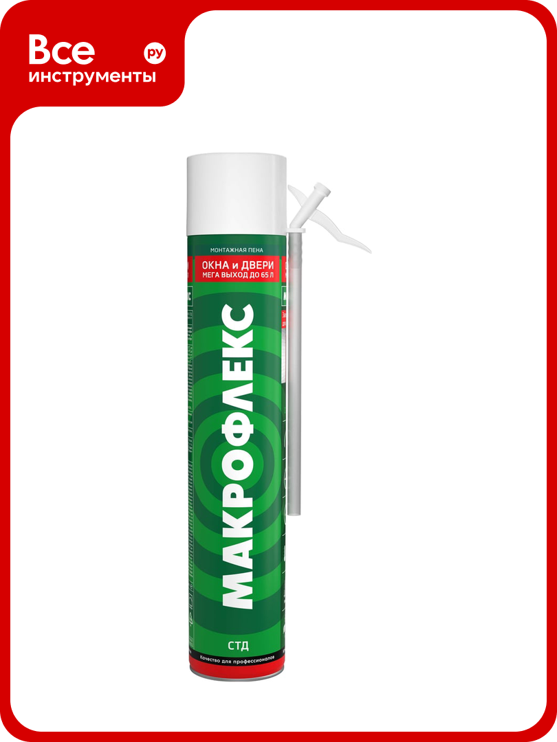 Всесезонная монтажная пена Макрофлекс MEGA 65 про 850 мл 3003556
