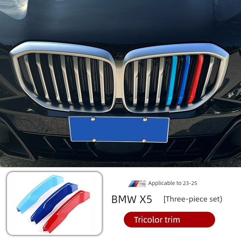 Наклейка-полоса 3 цвета для решетки радиатора BMW X5L 23-26 модель, спортивное улучшение, автомобильная внешняя деталь,