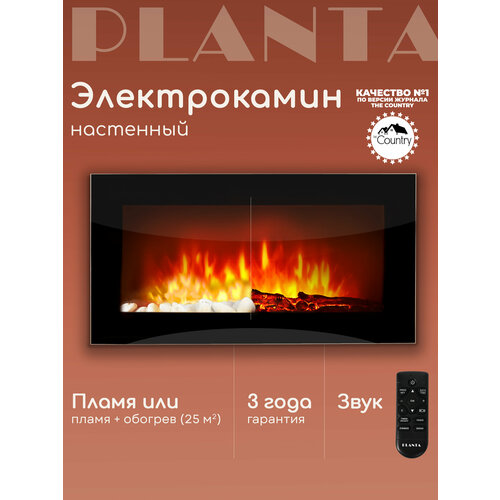фото Planta электрокамин pfp-wm090 slim, настенный декоративный камин, ультратонкий корпус