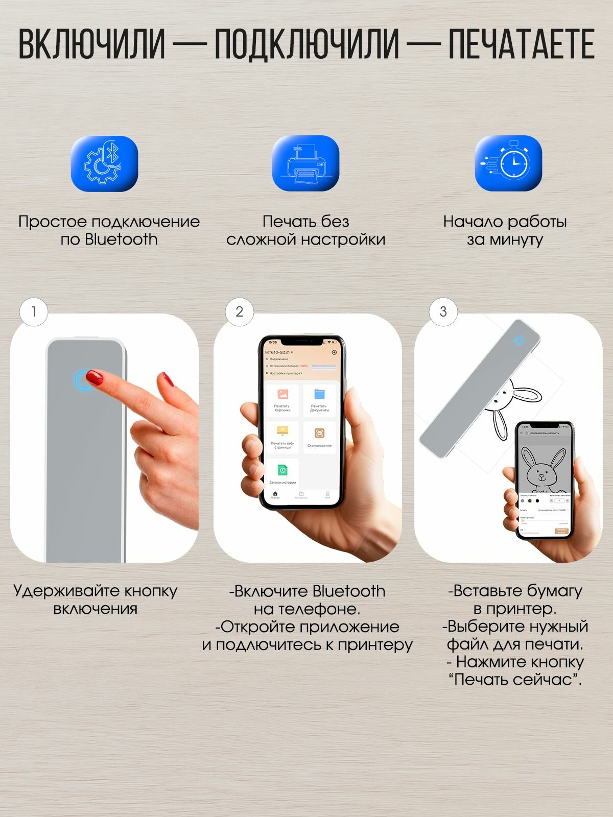 Портативный мини термопринтер А4 KIBERLI для телефона, для тату, документов, этикеток — фото 1