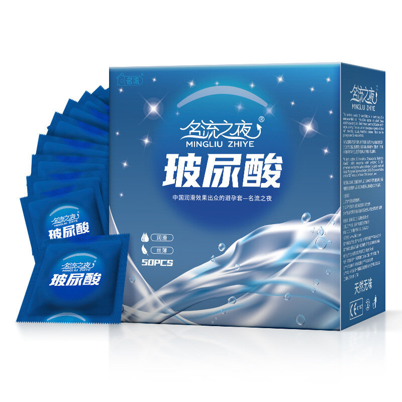 Celebrity Night Angel Xiaoye Shuiduoduo 002 Lip Language Гиалуроновая кислота Презервативы 50 презервативов Оптовая