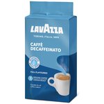 Кофе молотый Lavazza Caffe Decaffeinato вакуумная упаковка - изображение