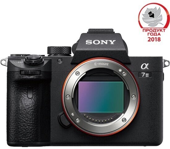 Цифровой фотоаппарат Sony Alpha A7 III Body, черный