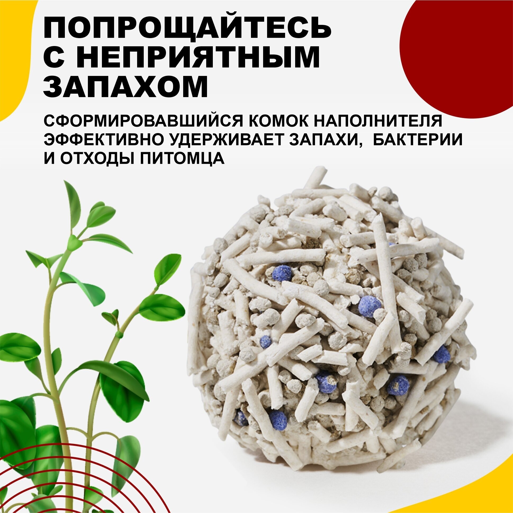 Комкующийся наполнитель для кошачьего туалета Tofu Bentonite Cature, тофу и бентонит, 100% блокировка запаха, без аромата, 5.6 кг, 14 л - фотография № 7