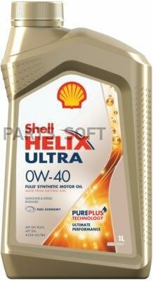 Масло моторное SHELL Helix Ultra 0W-40 1л. SHELL / арт. 550051577 - (1 шт)