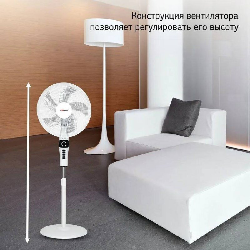 Вентилятор напольный StarWind, 50 Вт, белого цвета - фотография № 3
