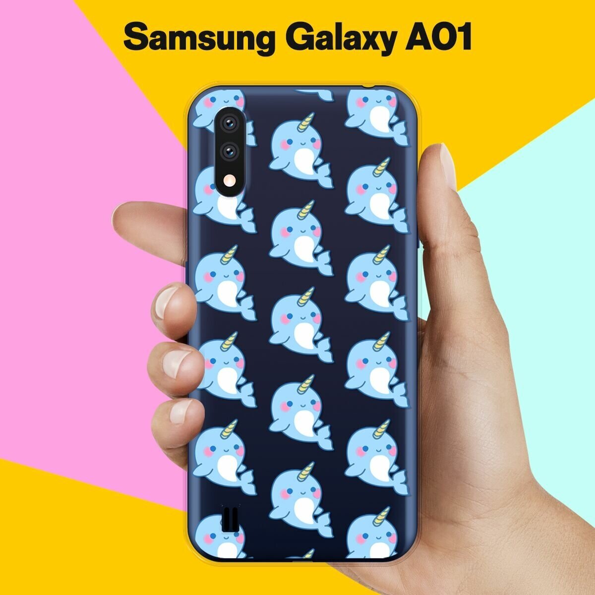 Силиконовый чехол на Samsung Galaxy S20 Ultra Кит-единорог / для Самсунг Галакси С20 Ультра