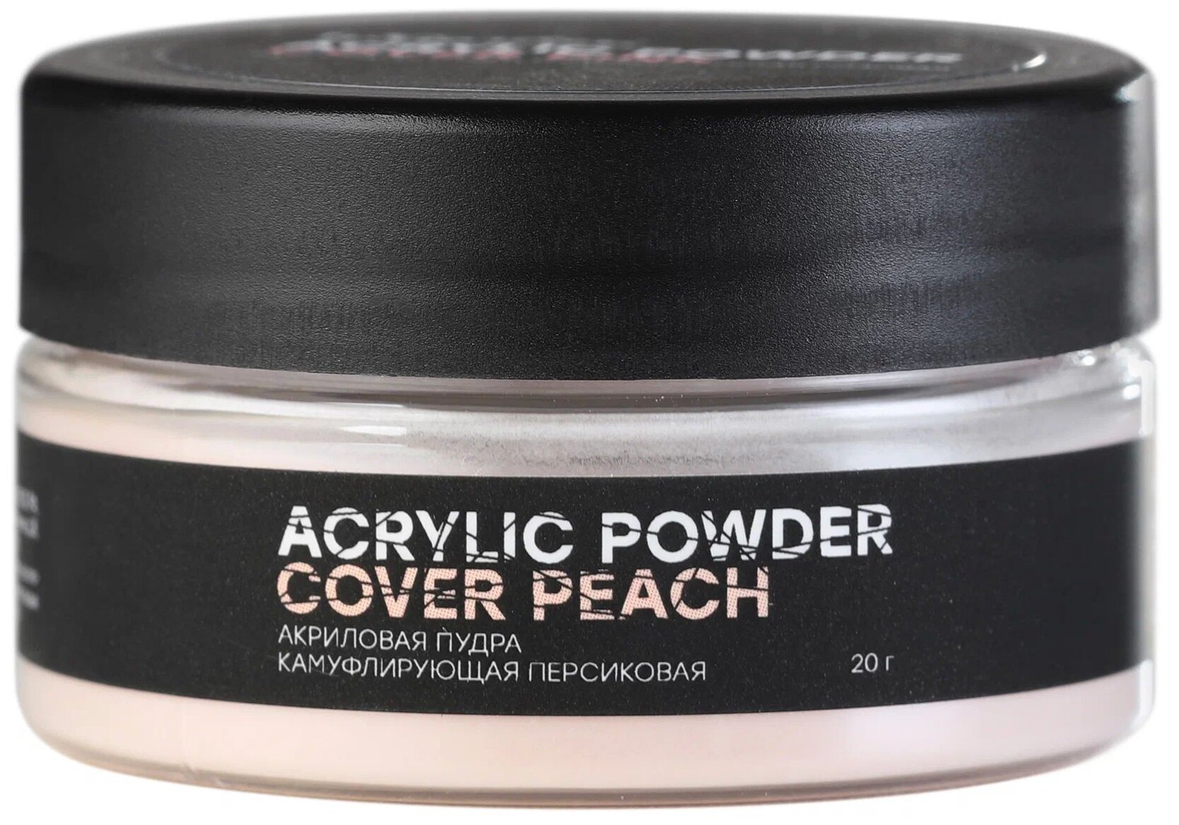 In'Garden, Акриловая пудра Cover Peach Powder, 20 гр