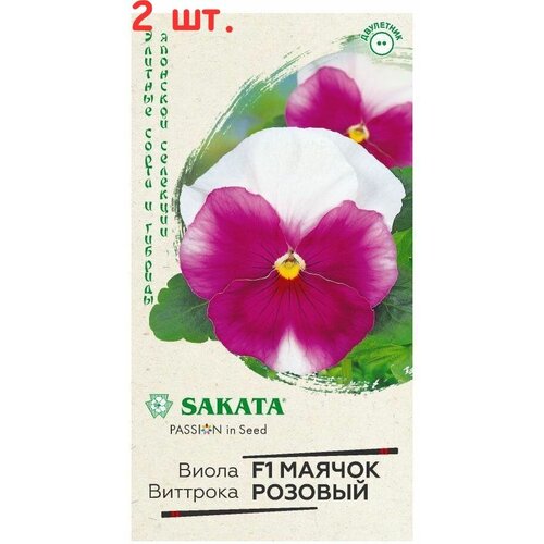Семена Виола Маячок розовый F1, 5 шт, 4г (2 шт.)