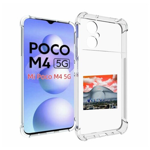 Чехол MyPads город с девушкой на фоне для Xiaomi Poco M4 5G задняя-панель-накладка-бампер