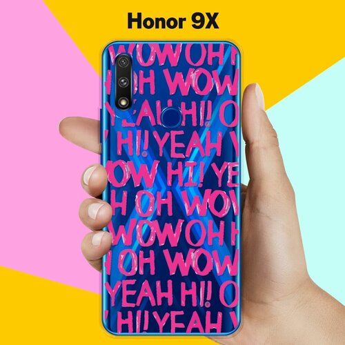 силиконовый чехол oh yeah на xiaomi mi 9 Силиконовый чехол Oh yeah на Honor 9X