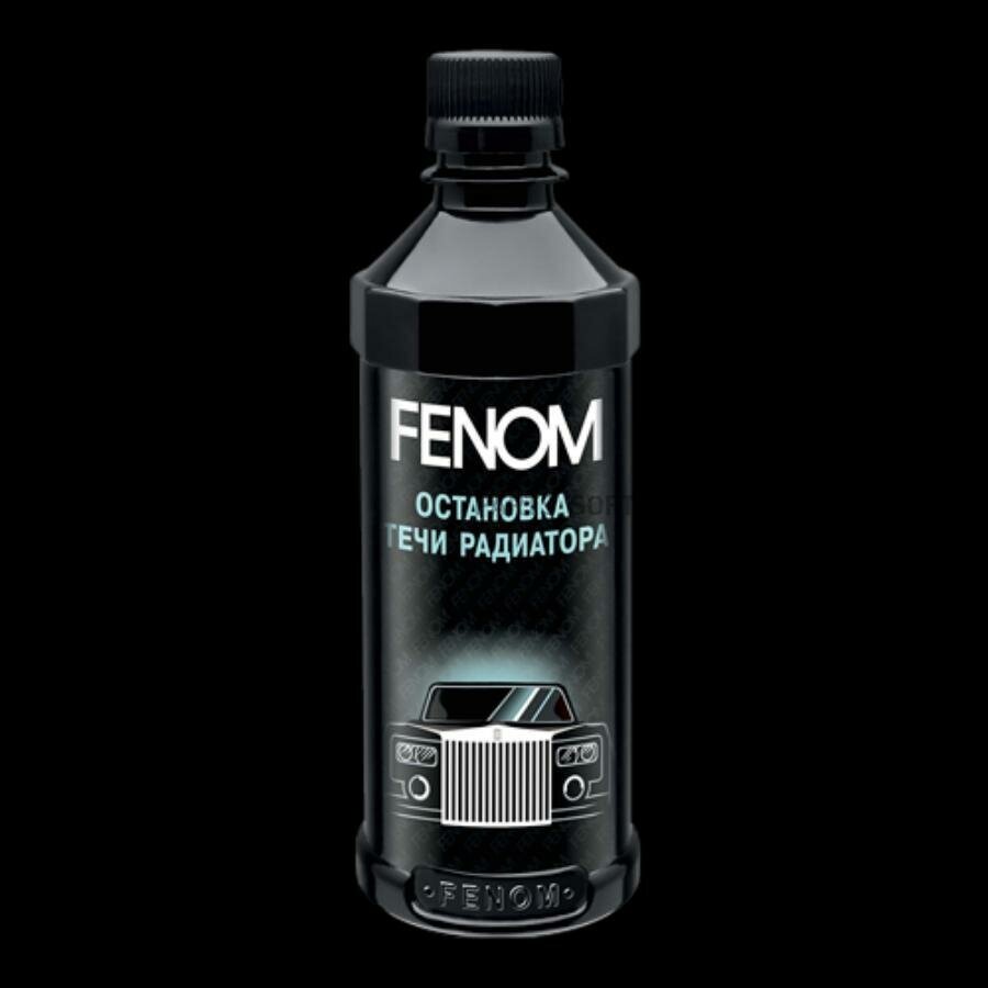 Герметик радиатора FENOM 330мл FN260
