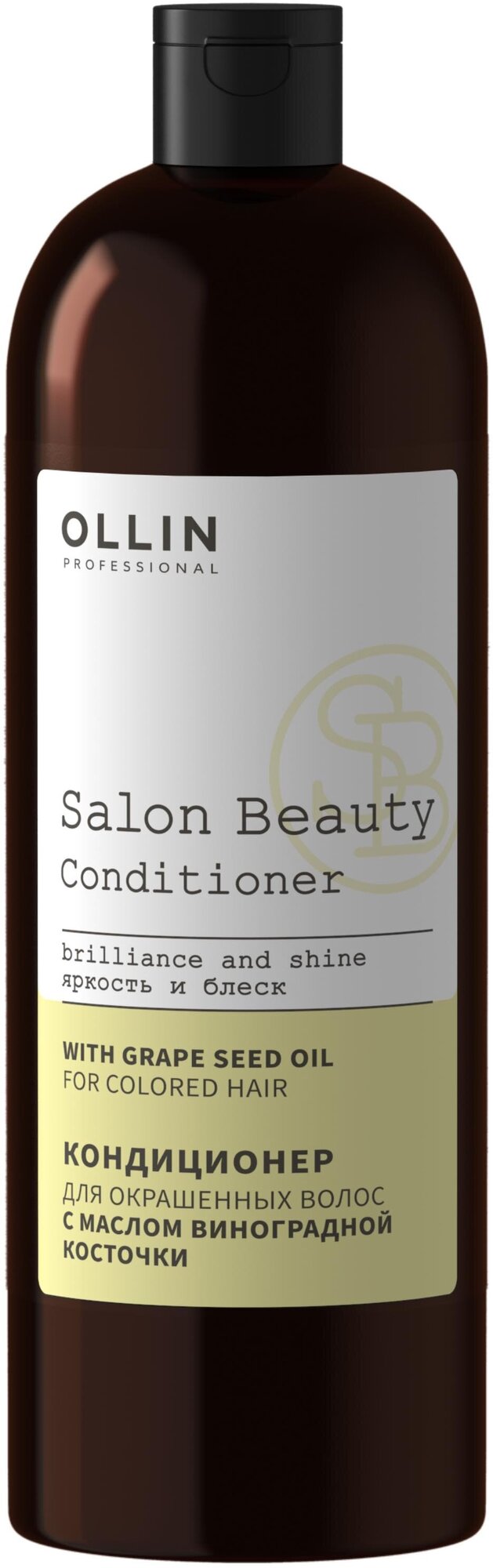 Кондиционер для окрашенных волос с маслом виноградной косточки Salon Beauty Ollin Profession 1000 мл