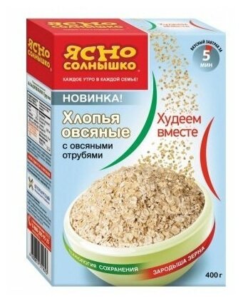 Хлопья овсяные с овсяными отрубями кор. 400 г т/м Ясно солнышко - фотография № 6