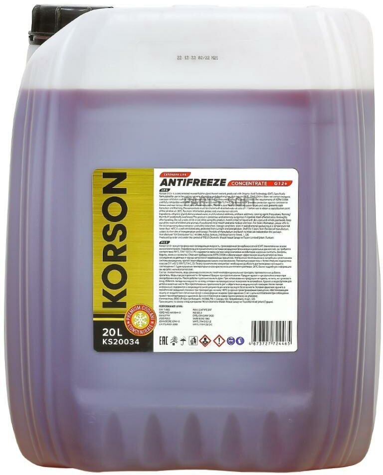 KORSON KS20034 Антифриз, концентрат G12+ красный 20л
