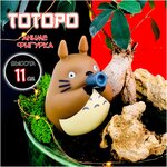 Фигурка Тоторо Аниме манга - изображение