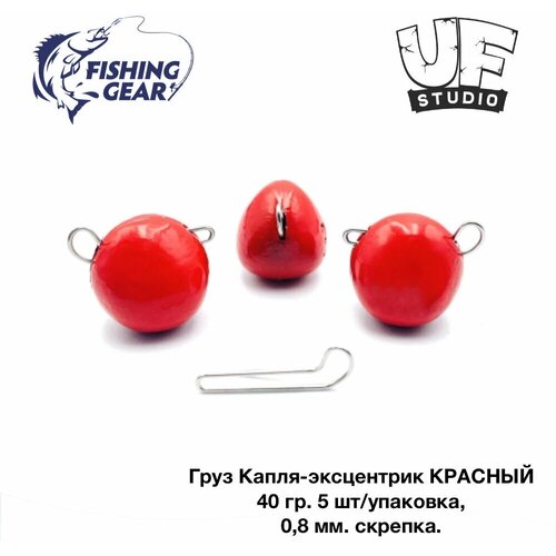 фото Груз разборный капля эксцентрик 40 гр. (5 шт) красный uf studio