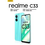 Смартфон realme C33 - изображение