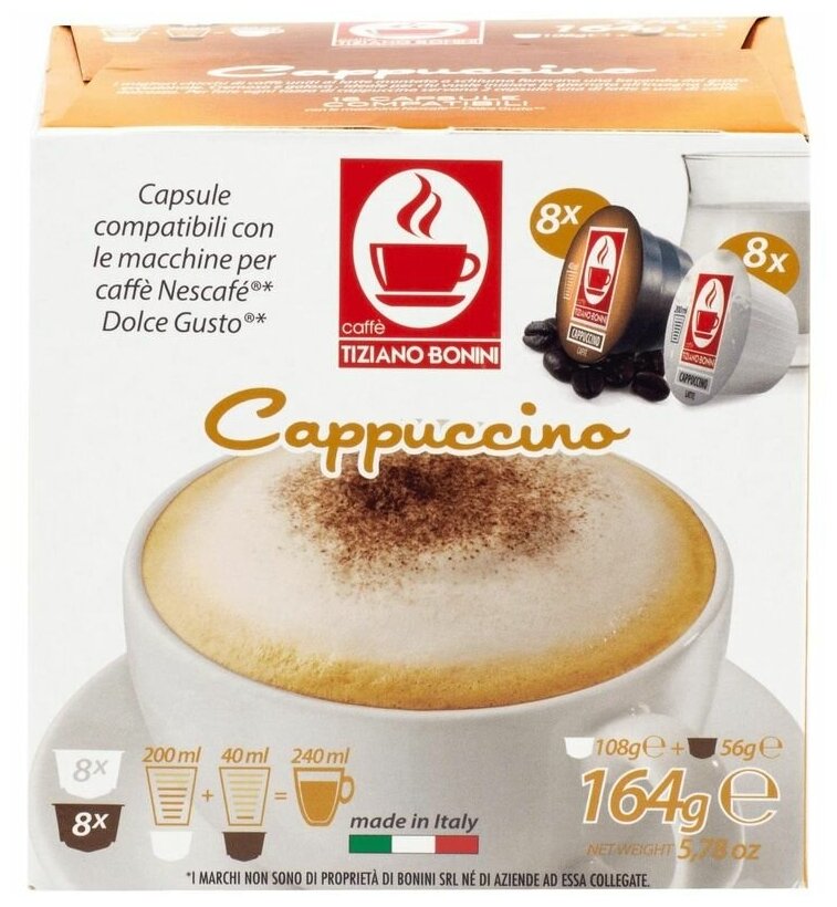 Кофе в капсулах Bonini Dolce gusto cappuccino 16шт Gimoka Group - фото №3