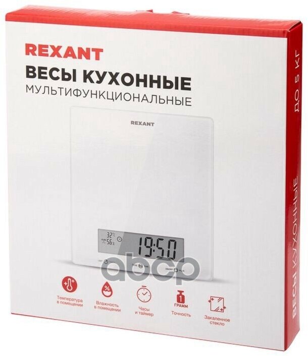 Кухонные весы Rexant - фото №17