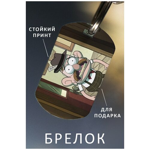 фото Брелок для ключей гравити фолз подарок мужчине ребенку женщине, брелок детский женский мужской, подвеска на рюкзак, брелок на сумку пенал zhenya cloud