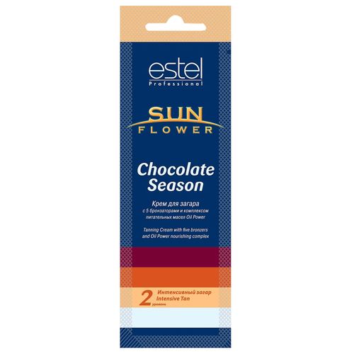 ESTEL      Sunflower Chocolate Season 15 