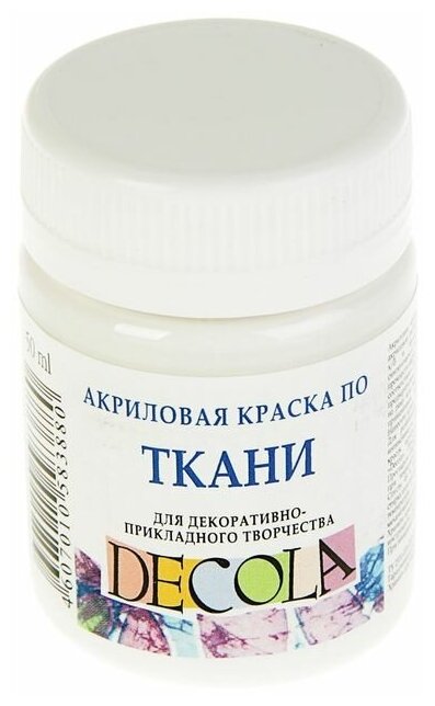 Завод художественных красок «Невская палитра» Краска по ткани, банка 50 мл, ЗХК Decola, Белая 4128104, (акриловая на водной основе)