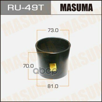 Ru-49T_оправка Сайлентблоков! 81X73x70 Masuma арт. RU-49T