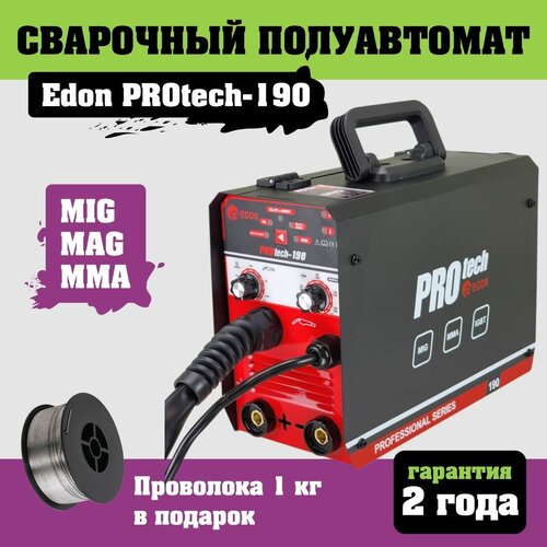 Сварочный полуавтомат Edon PROtech-190Полуавтоматический инверторный инвертор для сварки электродом и проволокой 1949000₽