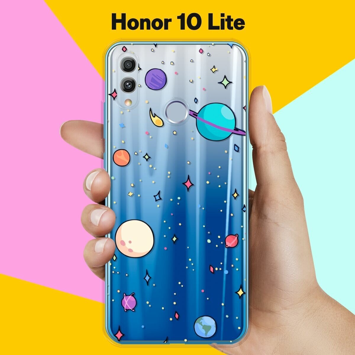 Силиконовый чехол на Honor 10 Lite Планеты / для Хонор 10 Лайт